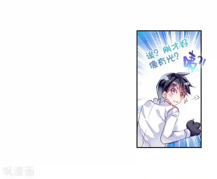 斗罗大陆3龙王传说第12话 奇异的恢复2