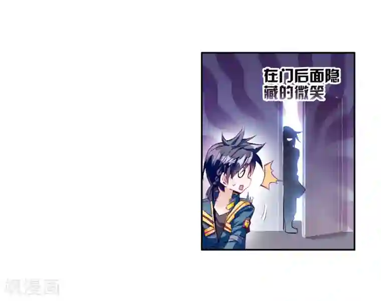 斗罗大陆3龙王传说第14话 三年后2