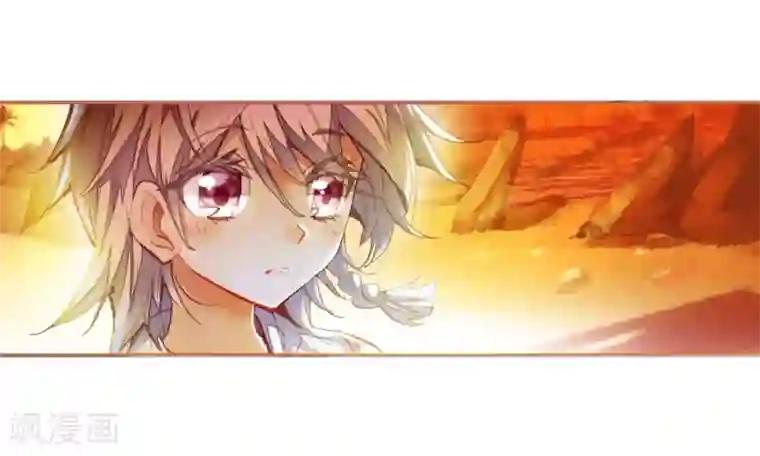 斗罗大陆3龙王传说第16话 星辰大海2