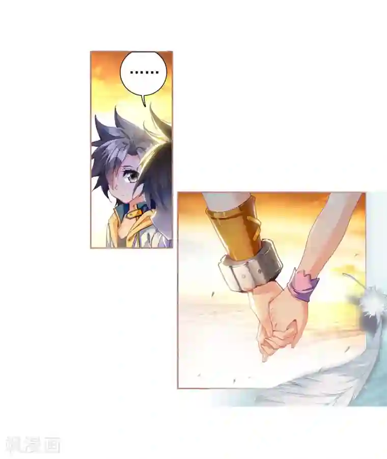 斗罗大陆3龙王传说第16话 星辰大海2