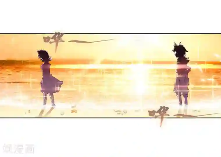 斗罗大陆3龙王传说第16话 星辰大海2
