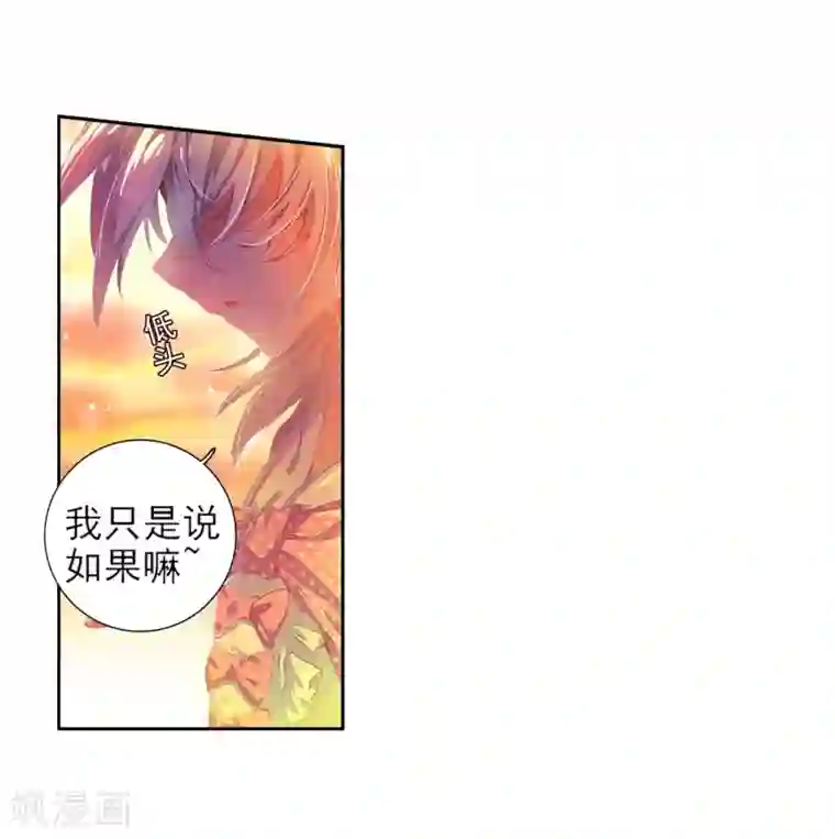 斗罗大陆3龙王传说第17话 精神力测试1