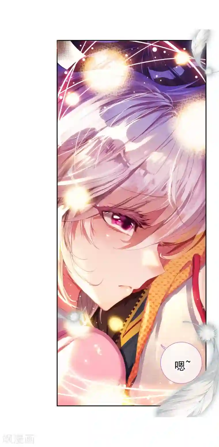 斗罗大陆3龙王传说第17话 精神力测试1