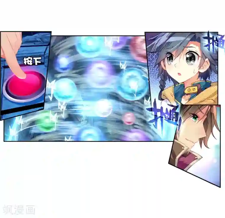 斗罗大陆3龙王传说第19话 十年魂灵1