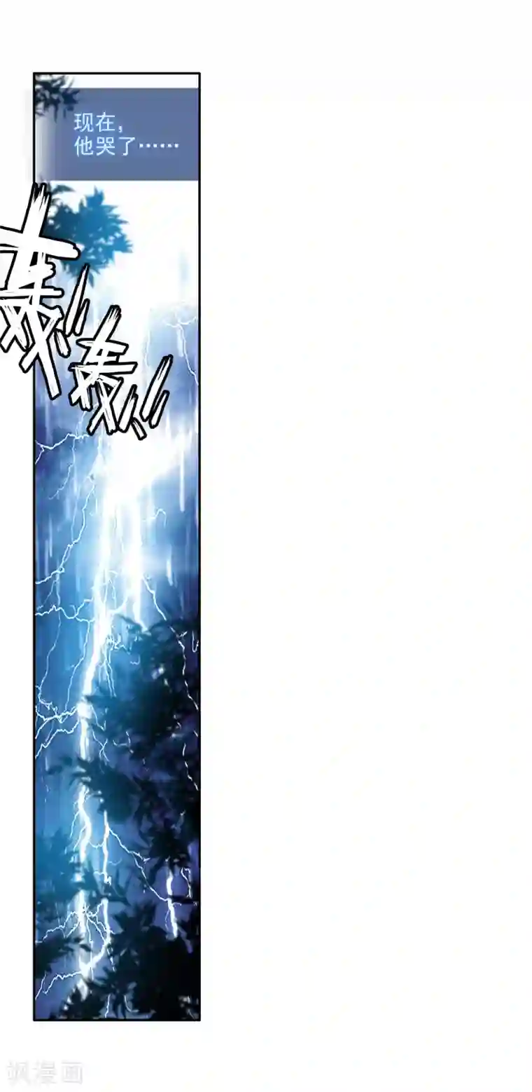 斗罗大陆3龙王传说第20话 十年魂灵2