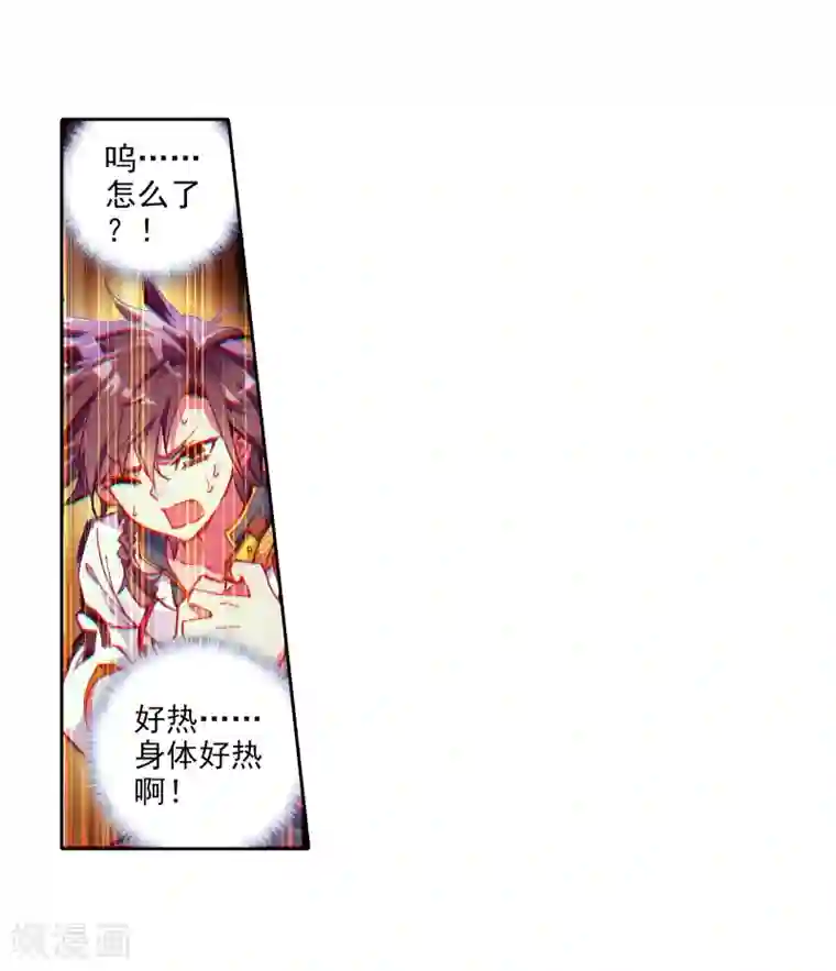 斗罗大陆3龙王传说第21话 融合魂灵！1