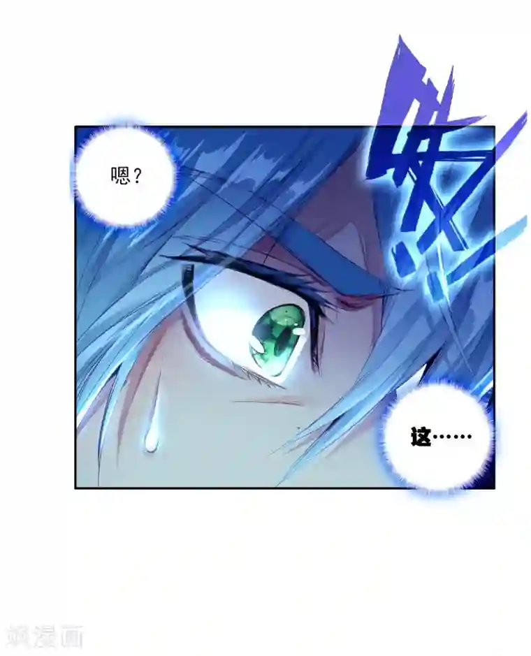 斗罗大陆3龙王传说第22话 融合魂灵！2