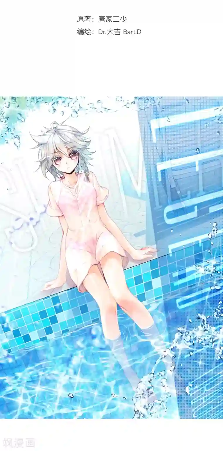 斗罗大陆3龙王传说第24话 武魂变异？！2