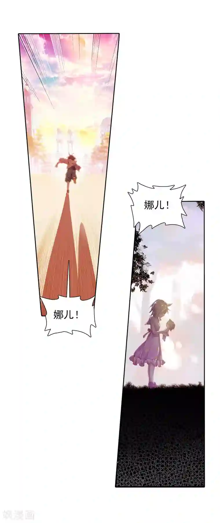 斗罗大陆3龙王传说第25话 娜儿走了1