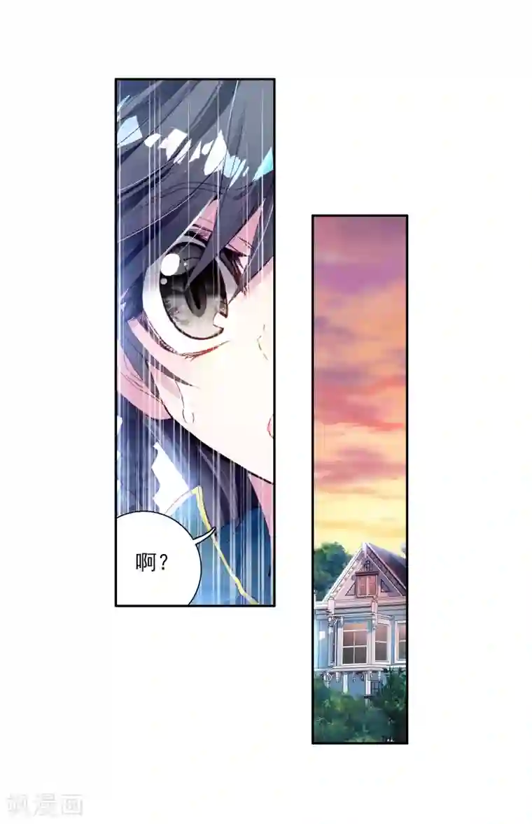 斗罗大陆3龙王传说第25话 娜儿走了1