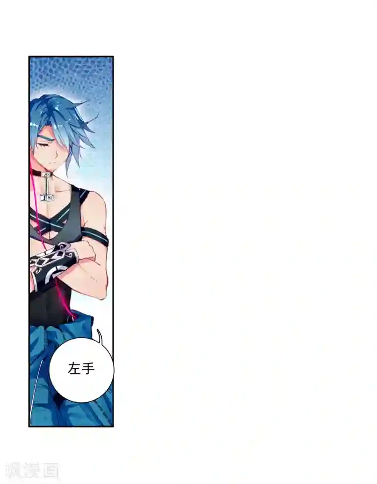 斗罗大陆3龙王传说第27话 我再想想1