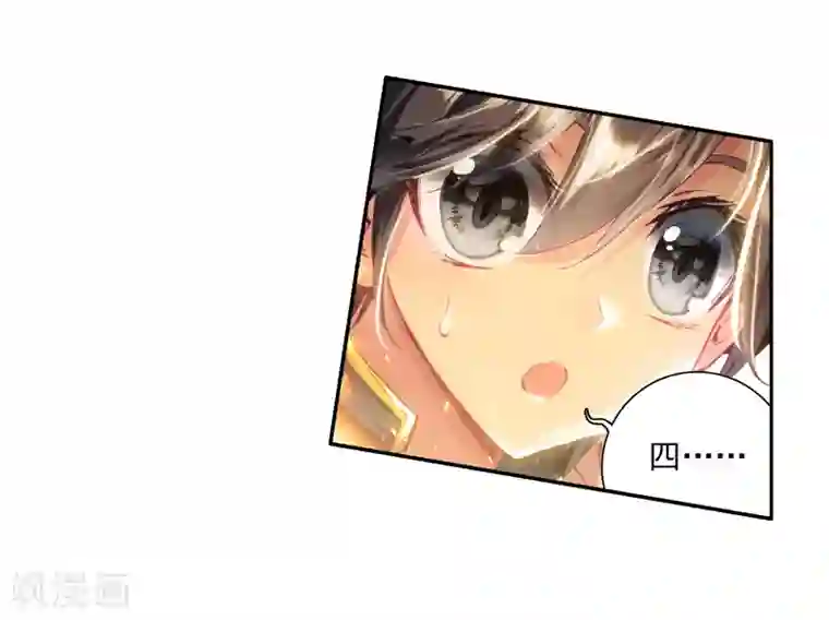 斗罗大陆3龙王传说第28话 我再想想2