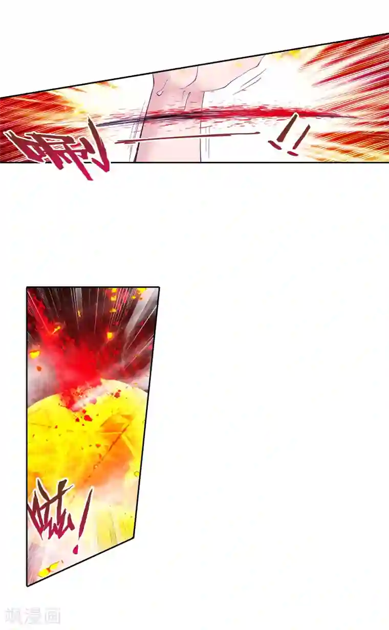 斗罗大陆3龙王传说第30话 沉银锻造成功！2