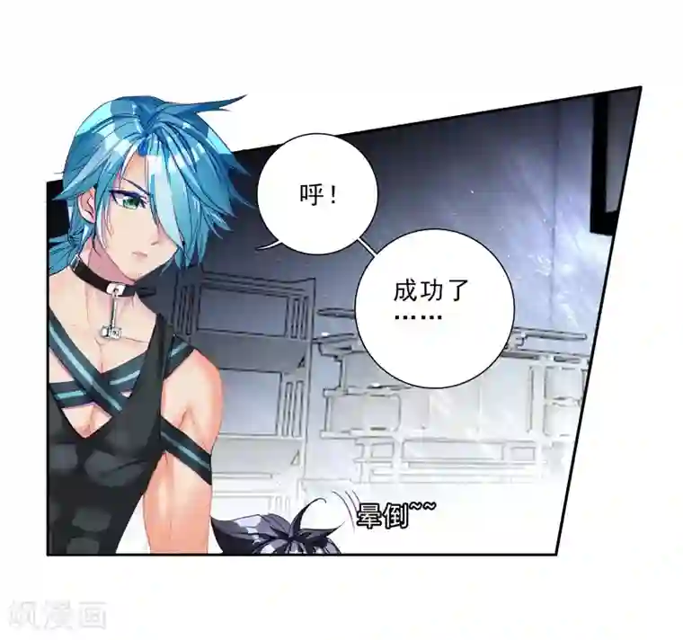 斗罗大陆3龙王传说第30话 沉银锻造成功！2