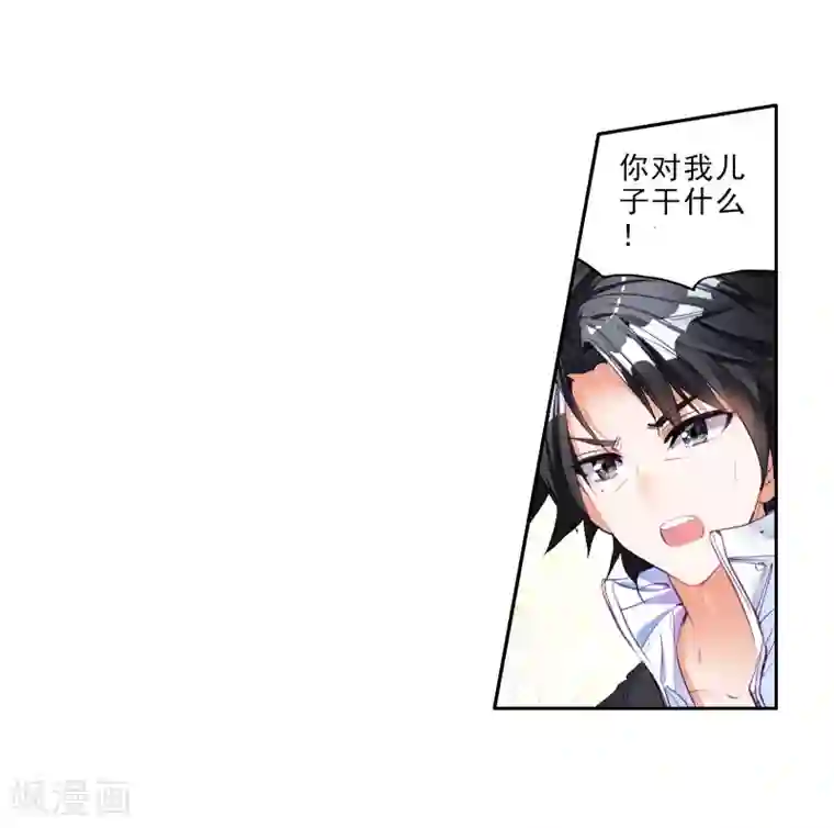 斗罗大陆3龙王传说第30话 沉银锻造成功！2