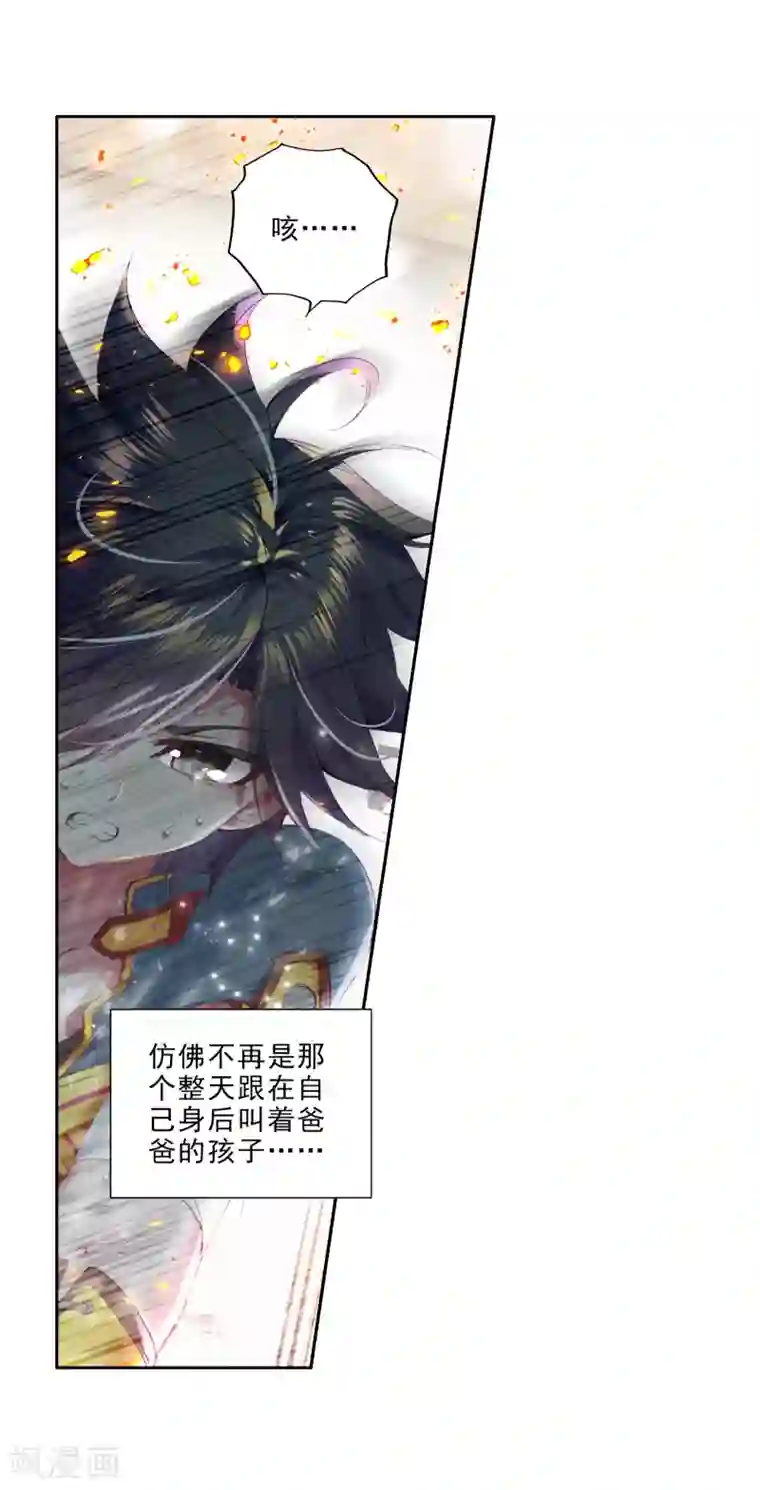 斗罗大陆3龙王传说第30话 沉银锻造成功！2