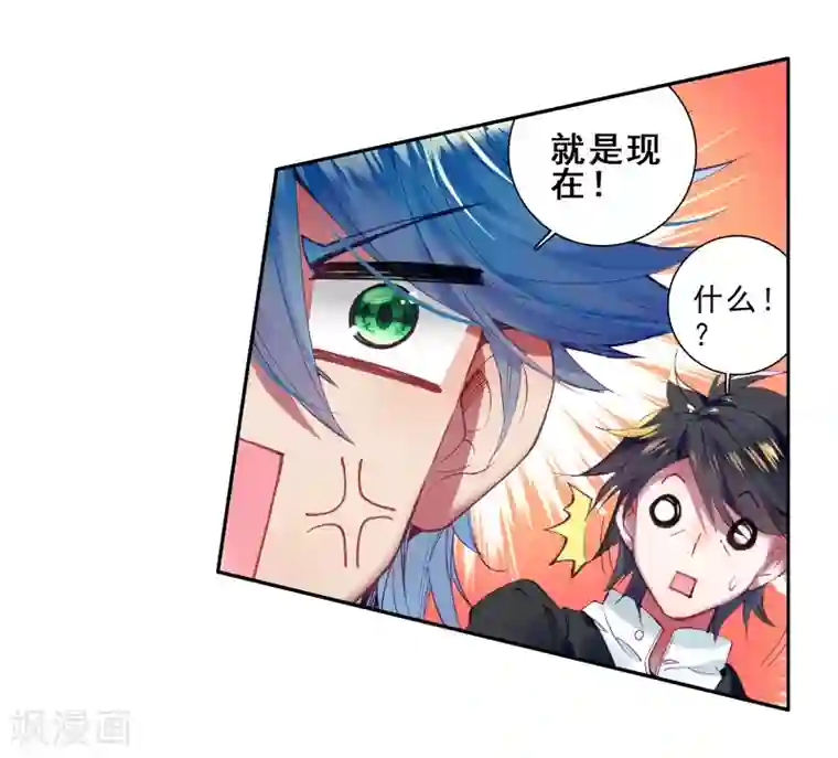 斗罗大陆3龙王传说第30话 沉银锻造成功！2