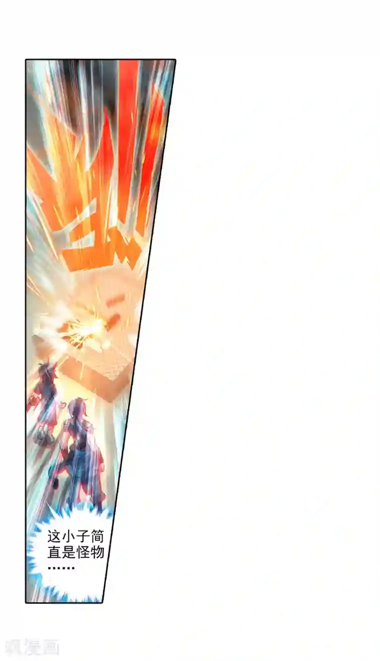 斗罗大陆3龙王传说第32话 千锻沉银锤2