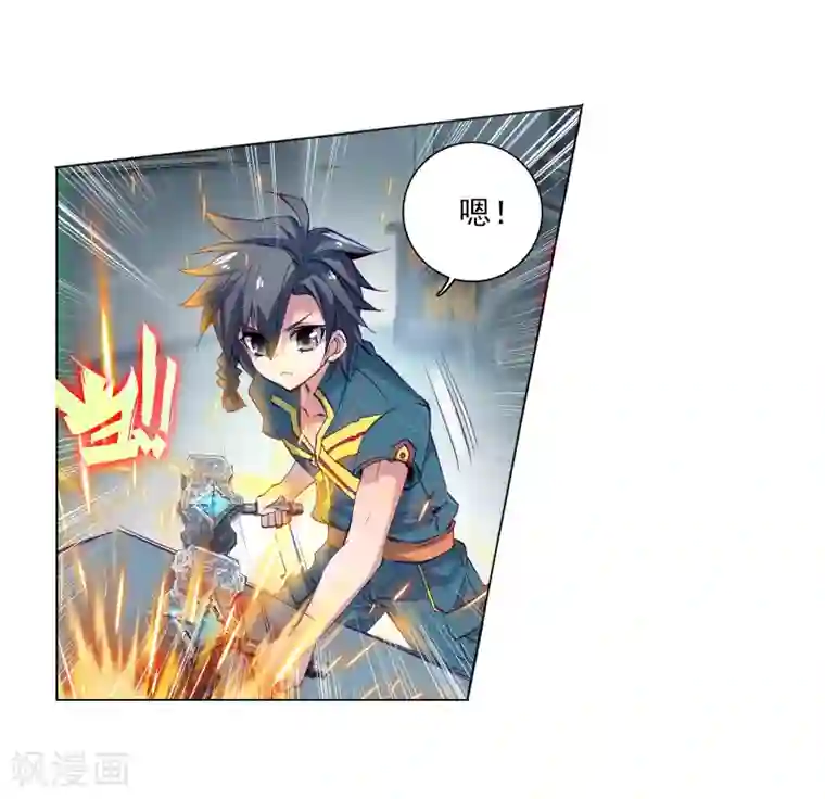 斗罗大陆3龙王传说第32话 千锻沉银锤2