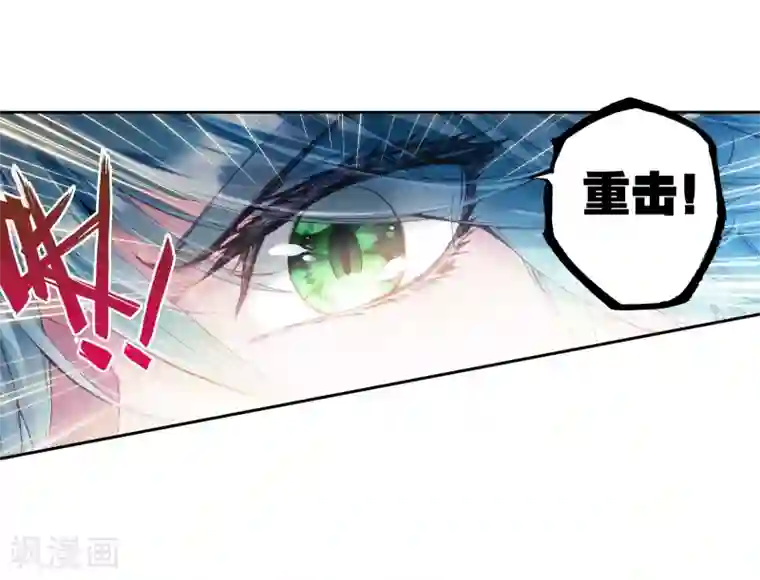 斗罗大陆3龙王传说第32话 千锻沉银锤2