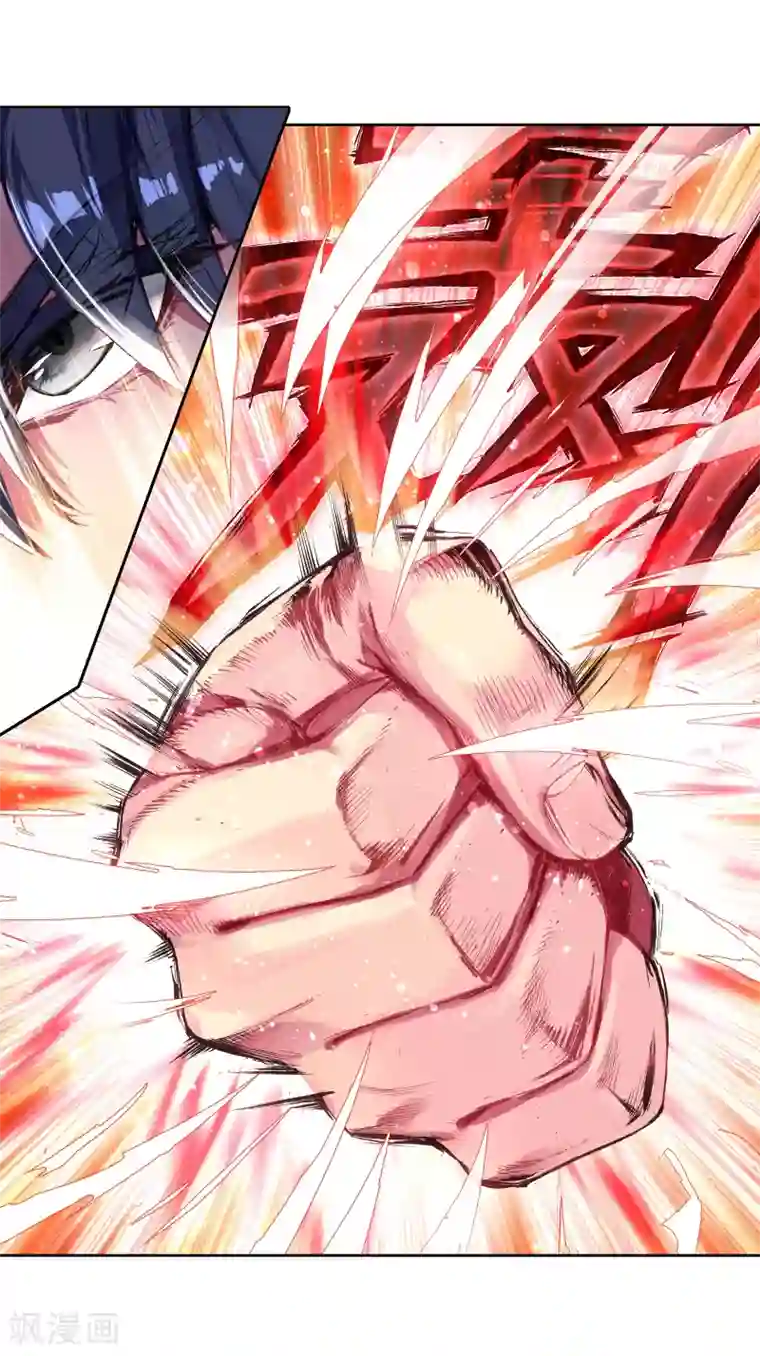 斗罗大陆3龙王传说第34话 东海学院！2