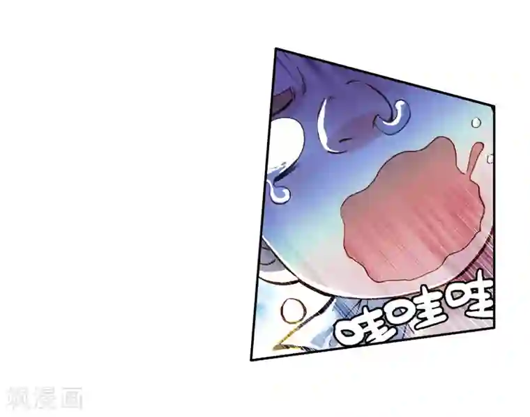 斗罗大陆3龙王传说第34话 东海学院！2