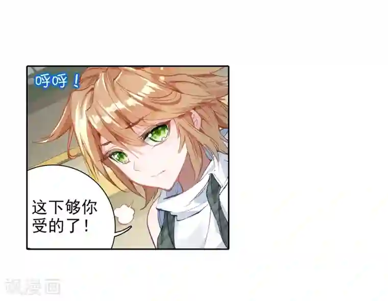 斗罗大陆3龙王传说第35话 偶遇好基友？约么？1