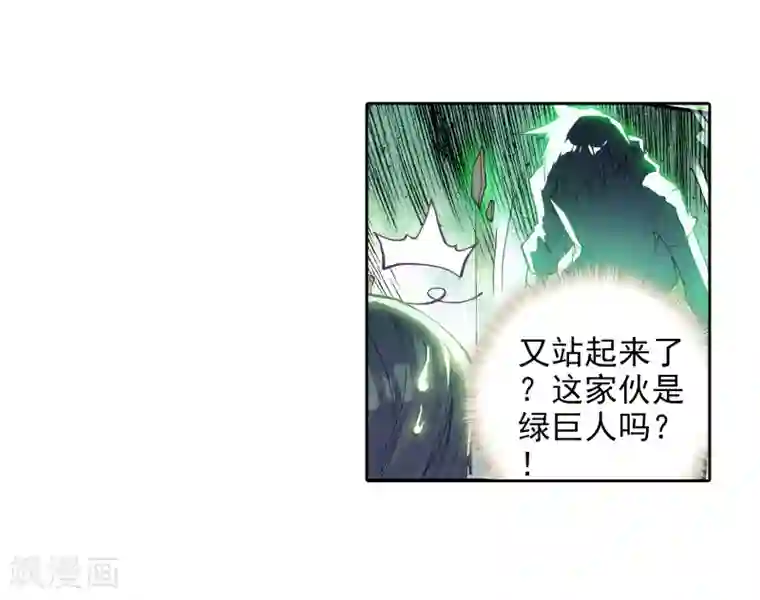 斗罗大陆3龙王传说第35话 偶遇好基友？约么？1