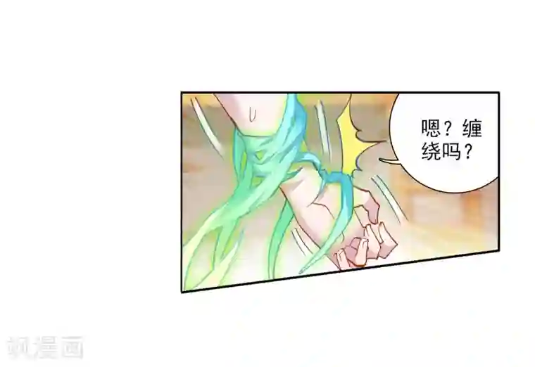 斗罗大陆3龙王传说第35话 偶遇好基友？约么？1