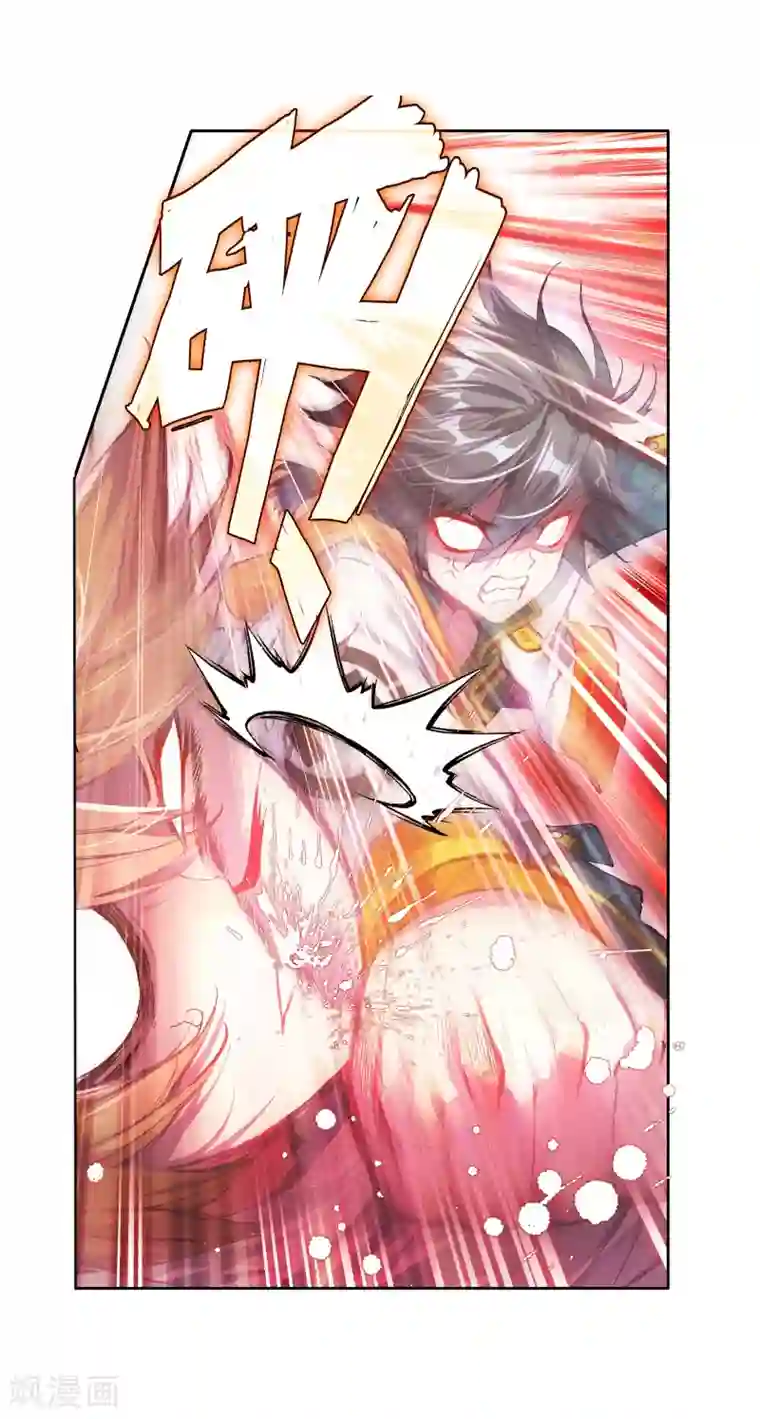 斗罗大陆3龙王传说第35话 偶遇好基友？约么？1