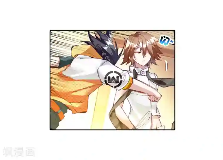 斗罗大陆3龙王传说第35话 偶遇好基友？约么？1