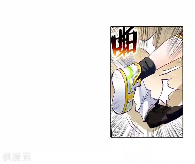 斗罗大陆3龙王传说第35话 偶遇好基友？约么？1