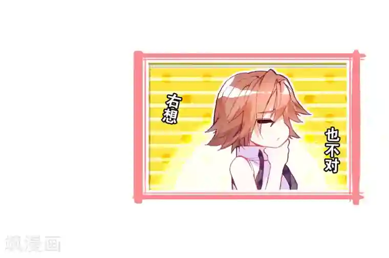 斗罗大陆3龙王传说第36话 偶遇好基友？约么？2