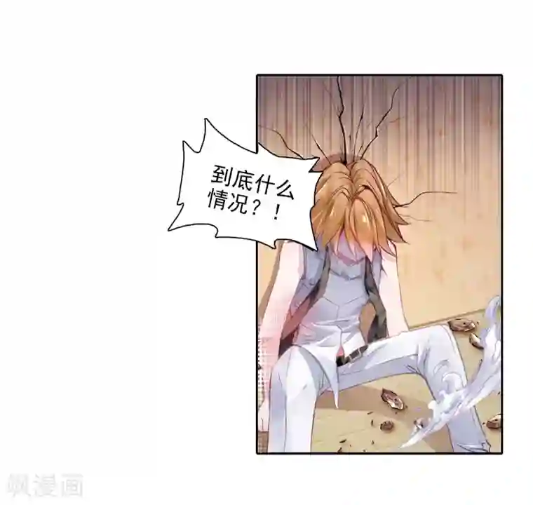 斗罗大陆3龙王传说第36话 偶遇好基友？约么？2