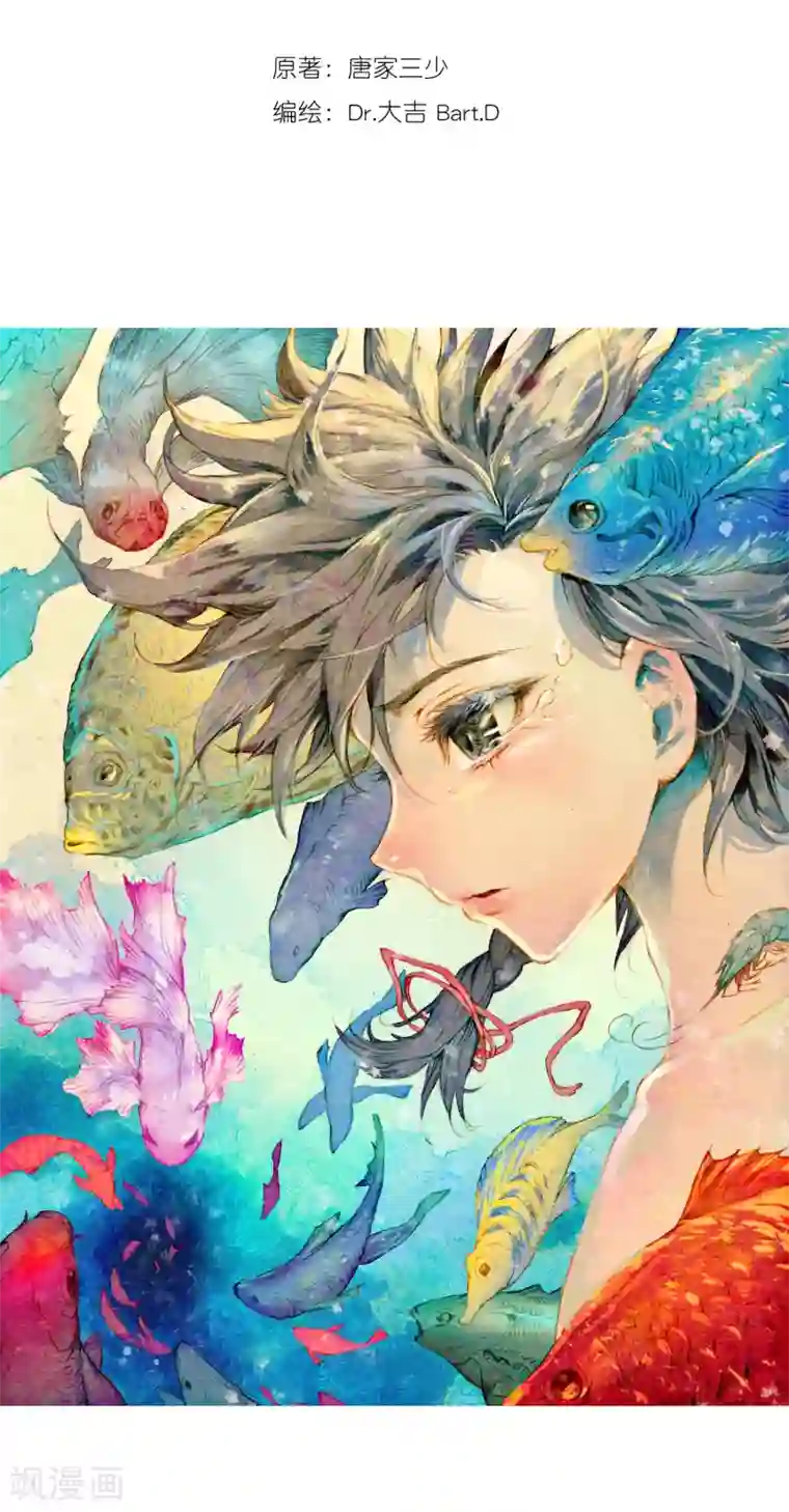 斗罗大陆3龙王传说第37话 锻造师协会1