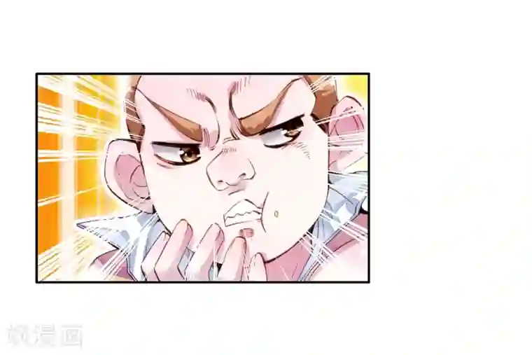 斗罗大陆3龙王传说第37话 锻造师协会1