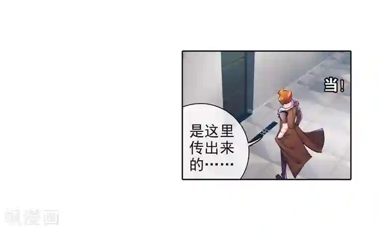 斗罗大陆3龙王传说第39话 二级锻造与八星会长1