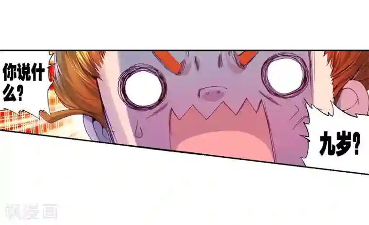 斗罗大陆3龙王传说第39话 二级锻造与八星会长1