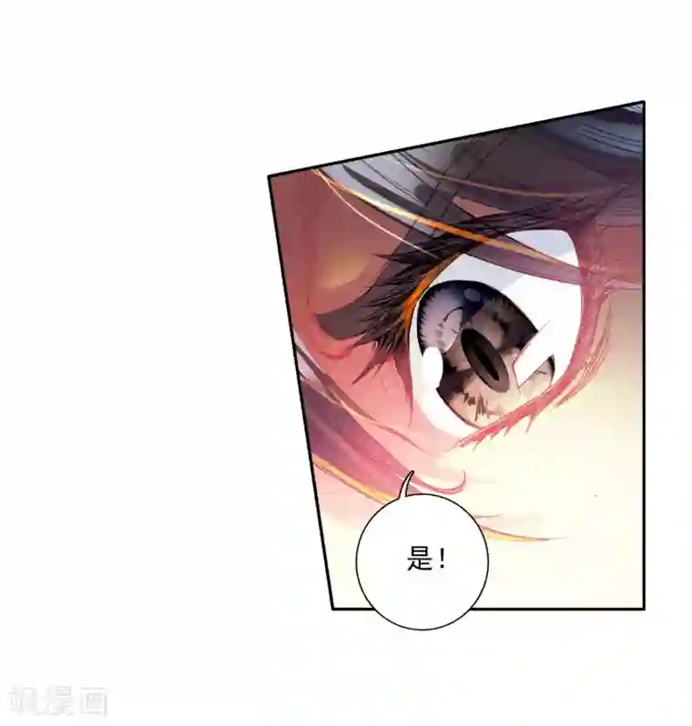 斗罗大陆3龙王传说第39话 二级锻造与八星会长1