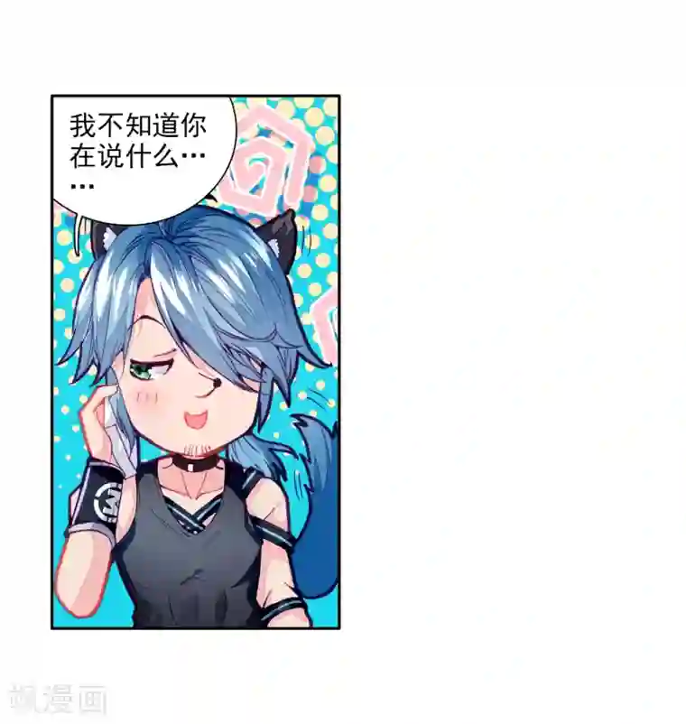 斗罗大陆3龙王传说第40话 二级锻造与八星会长2