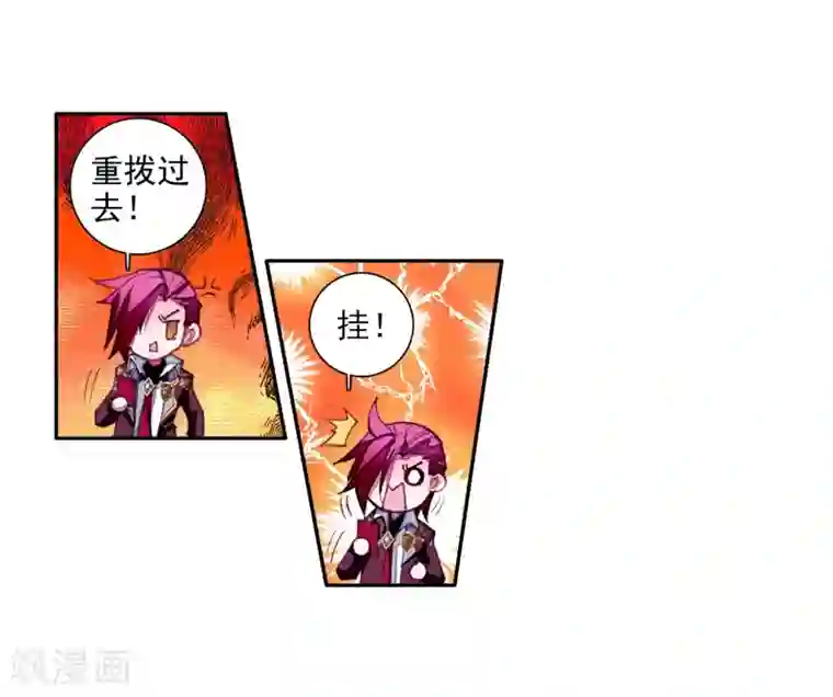 斗罗大陆3龙王传说第40话 二级锻造与八星会长2