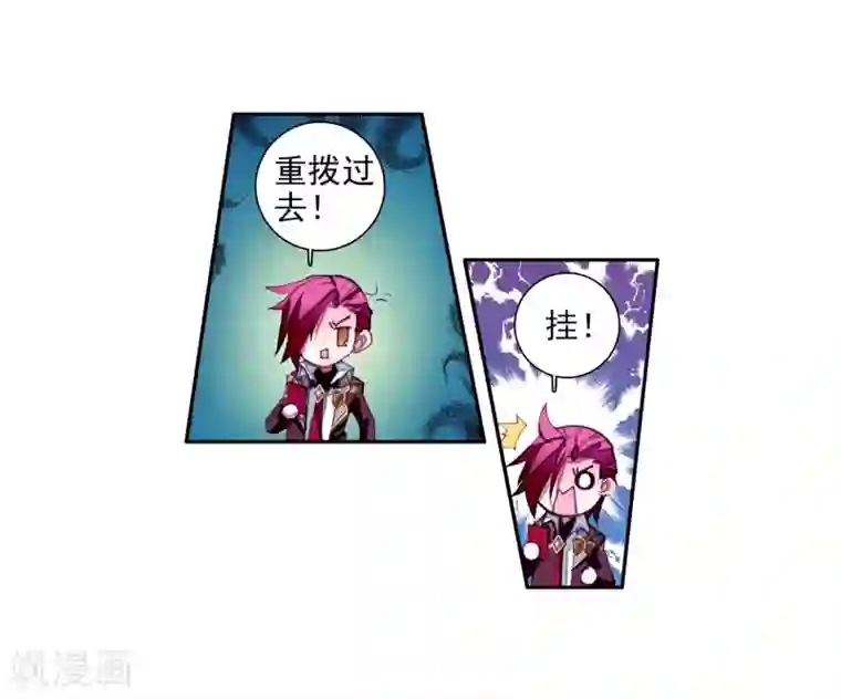 斗罗大陆3龙王传说第40话 二级锻造与八星会长2