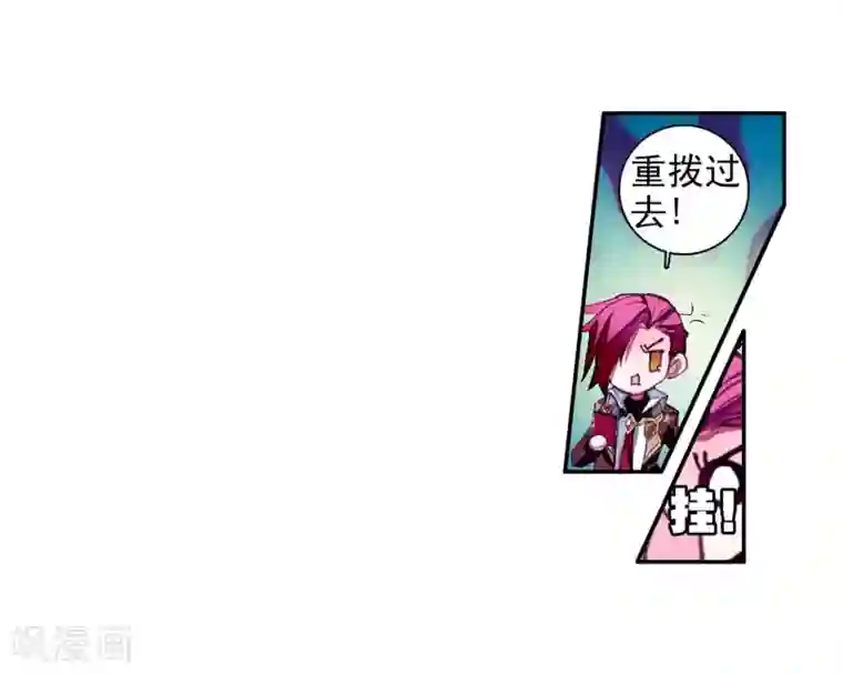 斗罗大陆3龙王传说第40话 二级锻造与八星会长2
