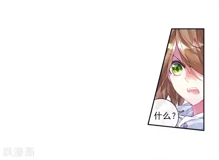 斗罗大陆3龙王传说第40话 二级锻造与八星会长2