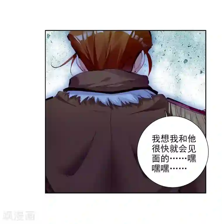 斗罗大陆3龙王传说第40话 二级锻造与八星会长2