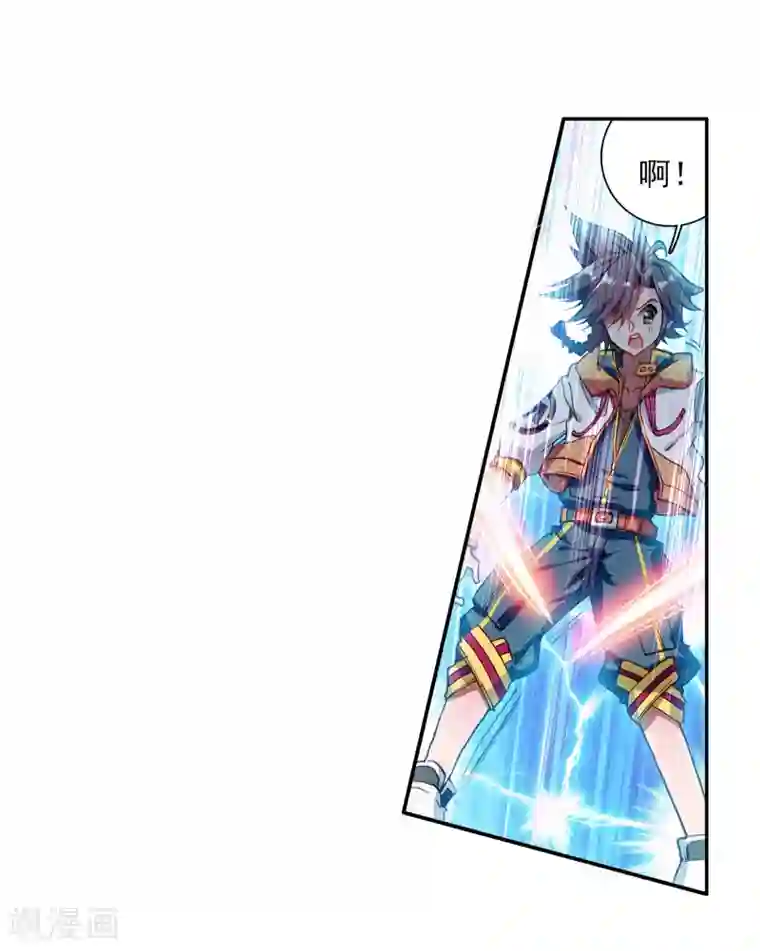 斗罗大陆3龙王传说第42话 冷傲男神舞长空2