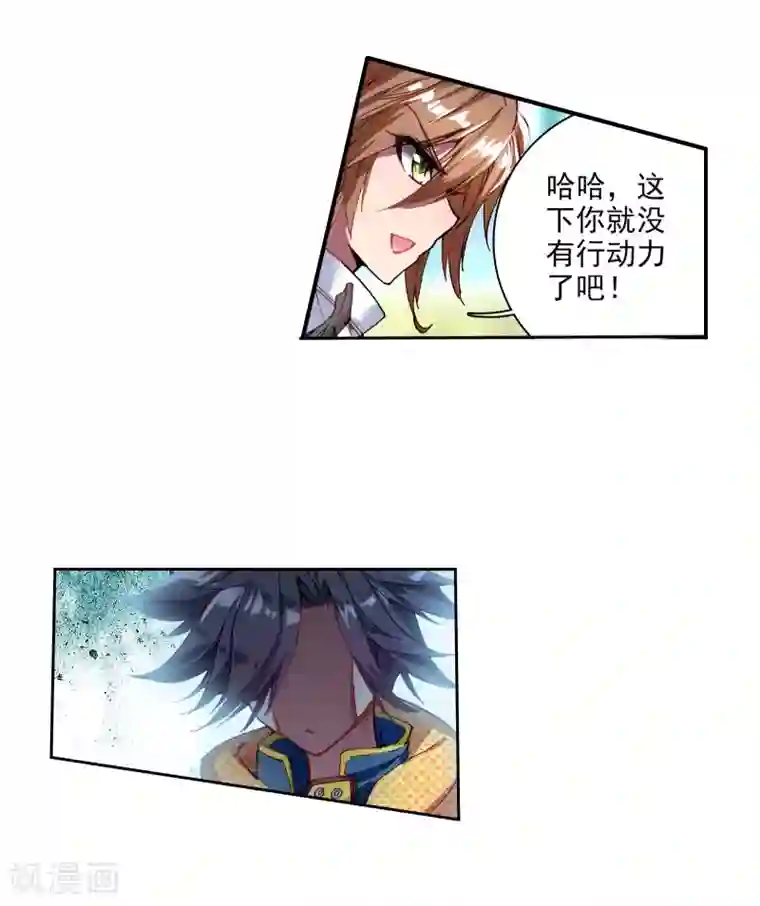 斗罗大陆3龙王传说第42话 冷傲男神舞长空2