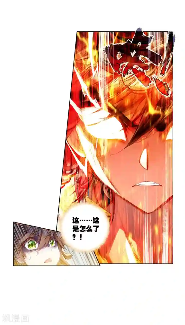 斗罗大陆3龙王传说第42话 冷傲男神舞长空2