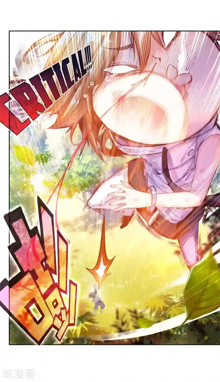 斗罗大陆3龙王传说第43话 第一堂课！1