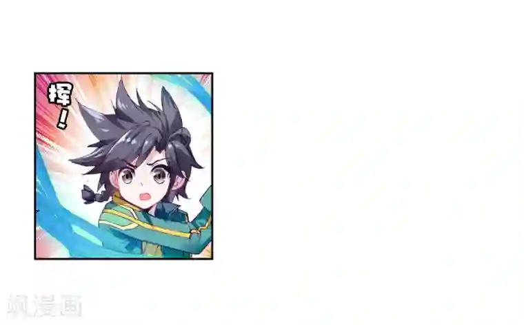 斗罗大陆3龙王传说第44话 第一堂课！2